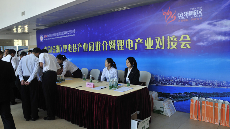 中南大学与先导电陶在2014中国（长沙）科技成果转化交易会成功签约
